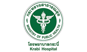 โรงพยาบาลกระบี่ รับสมัครบุคคลเป็นพนักงานราชการทั่วไป จำนวน 5 อัตรา สมัครตั้งแต่วันที่ 20 - 24 กุมภาพันธ์ 2566
