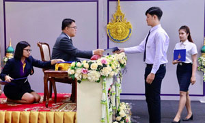 พิธีมอบประกาศนียบัตรผู้สำเร็จการศึกษา