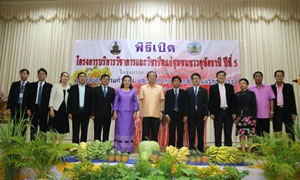 ม.ร. บริการวิชาการ-วิชาชีพแก่ชาวอุทัยธานี ปี 5 ต่อยอดความรู้สู่การปฏิบัติจริง “ลดต้นทุน เพิ่มผลผลิต สร้างรายได้ที่ยั่งยืน”