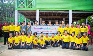 ค่ายอาสาพัฒนาชุมชน