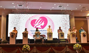 มรส.จับมือ จ.สุราษฎร์ หนุนพลังสตรีรณรงค์ยุติความรุนแรงต่อเด็ก-สตรี-ครอบครัว