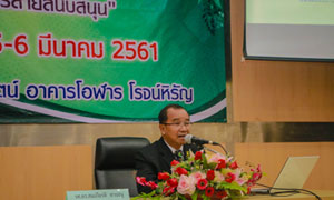 อธิการบดีมหาวิทยาลัยราชภัฏลำปาง เป็นประธานเปิด โครงการอบรมเชิงปฏิบัติการ "การวิเคราะห์ค่างานเพื่อกำหนดระดับตำแหน่งของบุคลากรสายสนับสนุน"