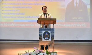 มรส.จัด “พลังพลเมือง พลังแผ่นดิน” สร้างจิตสำนึกเสริมจิตอาสา สนองพระราโชบาย ร.10
