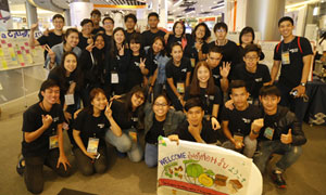earning Express นำเสนอผลงานต้นแบบ (Phototype)