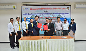 มรส.จับมือ กฟผ. สร้างนวัตกรรมอนุรักษ์พลังงาน