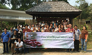 นักวิจัย มทร.ล้านนา ลำปาง ลงพื้นที่ดำเนินกิจกรรมถ่ายทอดเทคโนโลยีการทำเชื้อรากำจัดมอดและแมลง ศัตรูกาแฟ