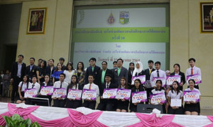 มรส.กวาด 4 รางวัล ตอกย้ำความสำเร็จสหกิจศึกษาภาคใต้ตอนบน
