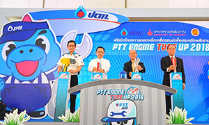 สอศ.ร่วมกับภาคีปตท.รณรงค์ชวนตรวจรถฟรี 25 รายการ