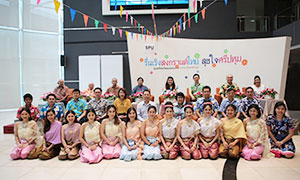 ม.ศรีปทุม ร่วมสืบสานประเพณีวันสงกรานต์ 61