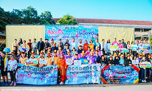 มหาวิทยาลัยราชภัฏลำปาง จัดโครงการ “สงกรานต์ปลอดภัย ไร้หมอกควัน”