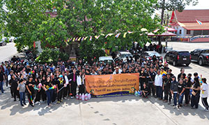 มทร.สุวรรณภูมิ จัดโครงการ “จิตอาสามหาวิทยาลัยไทย”