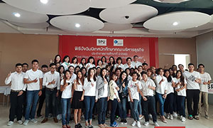 เสริมความรู้สู่การเป็นบัณฑิตคุณภาพ!! ปัจฉิมนิเทศฯ นศ.คณะบริหารธุรกิจ ม.ศรีปทุม "บุคลิกภาพเสริมภาพลักษณ์ สร้างโอกาสทางธุรกิจ"