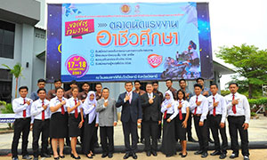 อาชีวะจัดตลาดนัดแรงงานชายแดนใต้