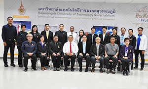 หารือยกร่างข้อบังคับกีฬาราชมงคลแห่งประเทศไทย