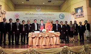 มจพ. ลงนามความร่วมมือทางวิชาการกับสถาบันขงจื่อเส้นทางสายไหมทางทะเล