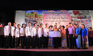 มทร.สุวรรณภูมิ ร่วมสนับสนุนโครงการ ๙๙ วัน ร้อยใจกัน