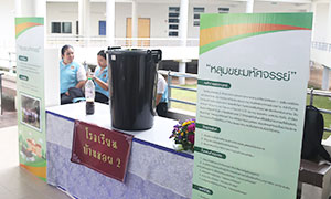 ครุศาสตร์ มรส.ผนึกกำลัง รร.เครื่อข่าย ช่วยลดขยะในชุมชน หนุน นร.ผลิตนวัตกรรมสร้างสรรค์แก้ปัญหาขยะในประเทศ