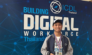 จิรกิตติ์  ถิ่นค่ำ คว้าแชมป์ ICDL พร้อมเป็นตัวแทนประเทศไทยแข่งขันต่อระดับอาเซียน