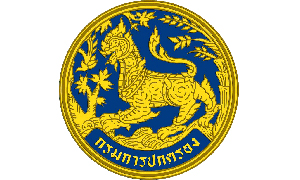 กรมการปกครอง รับสมัครสอบ ตำแหน่งเจ้าพนักงานปกครองปฏิบัติการ (ปลัดอำเภอ) 180 อัตรา ตั้งแต่ 31 ก.ค.- 23 ส.ค.61