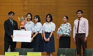 การแข่งขันตอบปัญหากฎหมาย ชิงถ้วยพระราชทาน จากพระเจ้าหลานเธอ พระองค์เจ้าพัชรกิติยาภา