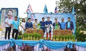 จัดว่าเด็ด !!! จัดเต็มชุดแฟนซีสีสันลงแขกดำนา สืบสานประเพณีวัฒนธรรมของไทย ที่ ม.มหาสารคาม