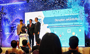 Citcom ม.พะเยา จัดโครงการ Disruption เทคโนโลยีเปลี่ยนโลก