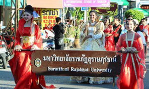มรส.จับมือ จ.สุราษฎร์ฯ กระตุ้นเศรษฐกิจส่งเสริมการท่องเที่ยวในจังหวัด เดินหน้าดันงาน SAMUI FESTIVAL ไปอยู่ในปฏิทินของนักท่องเที่ยวทั่วโลก