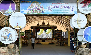 มทร.ธัญบุรี ลุย ‘โอทอป นวัตวิถี’ เมือง 3 ธรรม จังหวัดสกลนคร