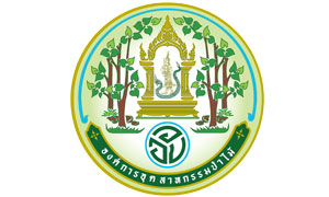 สำนักบริหารกลาง องค์การอุตสาหกรรมป่าไม้ รับสมัครพนักงานสัญญาจ้าง จำนวน 20 อัตรา ตั้งแต่บัดนี้ถึง 30 พ.ย.61