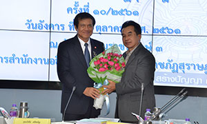 มรส. ร่วมเเสดงความยินดีกับ ศ.ดร.ครองชัย หัตถา ในโอกาศเข้ารับประกาศบุคคลต้นแบบ "คนดีศรีปักษ์ใต้" ประจำปี 61