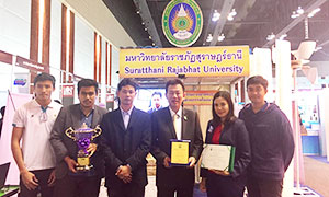 นักวิจัย มรส.คว้ารางวัล Platinum Award ถ้วยพระราชทานจากสมเด็จพระเทพรัตนราชสุดาฯ