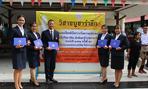 นักศึกษา มทร.สุวรรณภูมิ รับรางวัลต้นแบบเยาวชนไทย