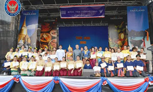 สถานเอกอัครราชทูตนอร์เวย์ - วัดไทยนอร์เวย์ มอบหมาย ม.รามคำแหงจัดงาน Thai Fair 2019