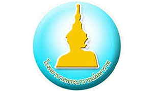 โรงพยาบาลพระนารายณ์มหาราช รับสมัครตำแหน่งพยาบาลวิชาชีพปฏิบัติการ จำนวน 11 อัตรา ตั้งแต่วันนี้ 4 - 10 ก.ค. 62