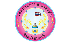 เทศบาลตำบลเสาธงหิน รับสมัครพนักงานจ้าง จำนวน 8 อัตรา ตั้งแต่ 8 - 19 ก.ค. 62