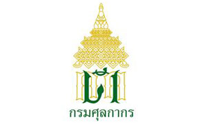 กรมศุลกากร รับสมัครพนักงานราชการทั่วไป จำนวน 11 อัตรา ตั้งแต่ 1 - 8 ส.ค. 62