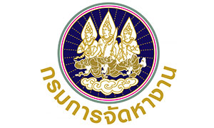 กรมการจัดหางาน รับสมัครลูกจ้างชั่วคราว จำนวน  28 อัตรา ตั้งแต่ 30 ก.ค. - 5 ส.ค. 62