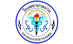 โรงพยาบาลน่าน รับสมัครลูกจ้าง จำนวน 7 อัตรา ตั้งแต่บัดนี้ถึง 31 ก.ค. 62