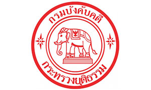 กรมบังคับคดี เรื่อง รับสมัครคนพิการตำแหน่งนิติกร จำนวน 11 อัตรา ตั้งแต่ 8 - 19 ส.ค. 62