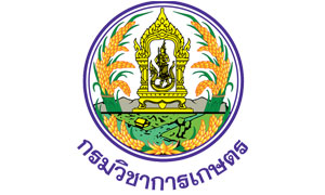 กรมวิชาการเกษตร รับสมัครสอบรับราชการ จำนวน 4 อัตรา ตั้งแต่ 5 - 26 ส.ค. 62