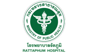 โรงพยาบาลรัตภูมิ รับสมัครลูกจ้างชั่วคราว จำนวน 6 อัตรา ตั้งแต่บัดนี้ถึง 16 ส.ค. 62