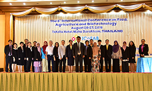 ม.มหาสารคาม จัดประชุมวิชาการนานาชาติ The 6th International Conference on Food Agriculture & Biotechnology (ICoFAB 2019)