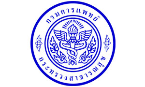 กรมการแพทย์ รับสมัครพนักงานกระทรวงสาธารณสุขทั่วไป จำนวน 26 อัตรา ตั้แต่บัดนี้ถึง 17 ก.ย. 62