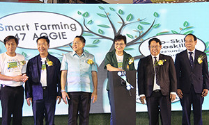 สู่ก้าวใหม่ของวิทยาลัยเกษตรและเทคโนโลยี และวิทยาลัยประมง "Smart Farming 47 Aggie by STI"