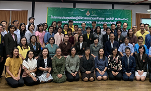 คณะวิทยาศาสตร์ฯ จัดสัมมนายกร่างหลักสูตร