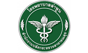 โรงพยาบาลลำพูน รับสมัครพนักงานกระทรวงสาธารณสุขทั่วไป จำนวน 7 อัตรา ตั้งแต่ 16 - 20 ก.ย. 62