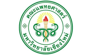 คณะแพทยศาสตร์ มหาวิทยาลัยเชียงใหม่ รับสมัครตำแหน่งผู้ปฏิบัติงานเภสัชกรรม จำนวน 6 อัตรา ตั้งแต่บัดนี้ถึง 30 ก.ย. 62