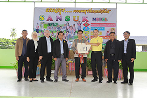    สกศ.ลงพื้นที่ดูงาน รร.บ้านแสนสุข จ.สระแก้ว  สร้างความเสมอภาค-ความเท่าเทียมทางการศึกษา