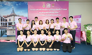ถั่วเน่าเม๊อะ ตัวแทน มทร.ล้านนา ร่วมประกวดออมสินยุวพัฒน์รักษ์ถิ่น