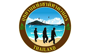 อุทยานแห่งชาติหาดวนกร รับสมัครลูกจ้างชั่วคราวรายเดือน จำนวน 5 อัตรา  ตั้งแต่บัดนี้ถึง 3 ต.ค. 62